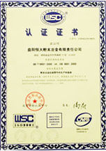 ISO 9001��2000����֤��