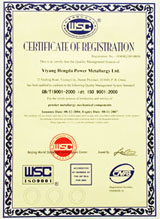 ISO90012000 Ӣ֤
